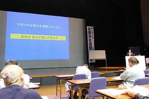 全国安全週間説明会で講演するコンサルタント
